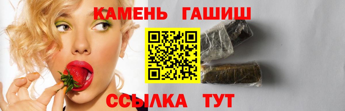 Гашиш Ice-O-Lator Маркс